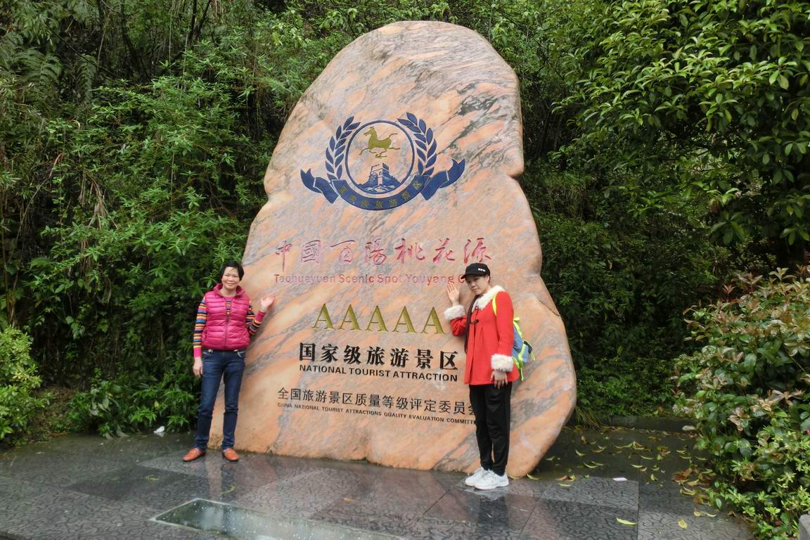 CIMG0754.JPG