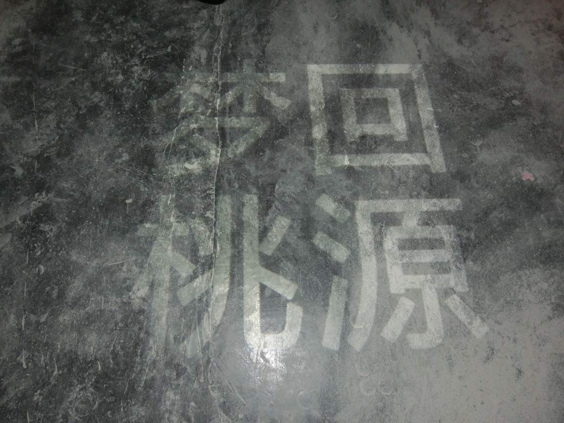 CIMG0950.JPG