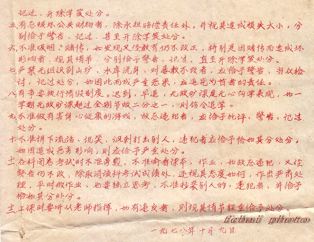 춴Сѧ-2.jpg
