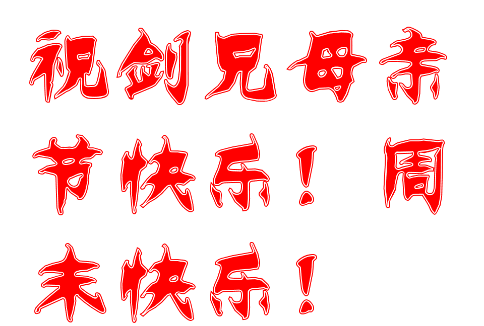1399732132_578257.png