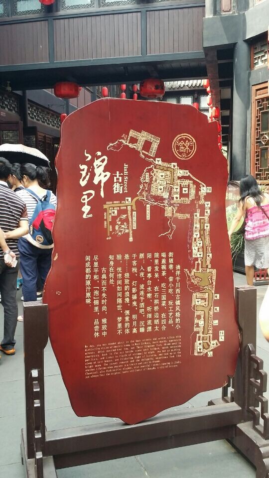 20140715001738.jpg