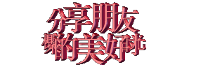 ۵ʱ.gif