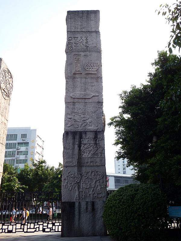DSCF0733.jpg