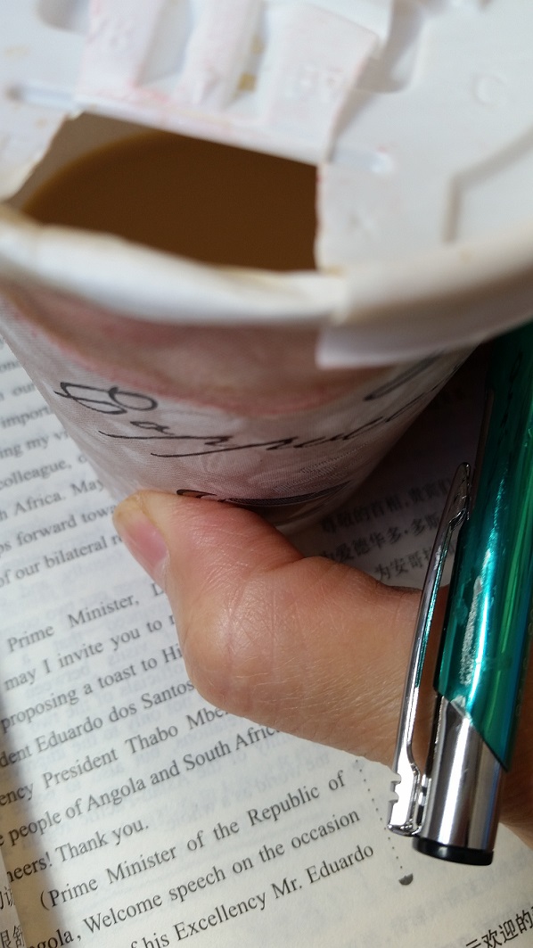 20140814_104307.jpg