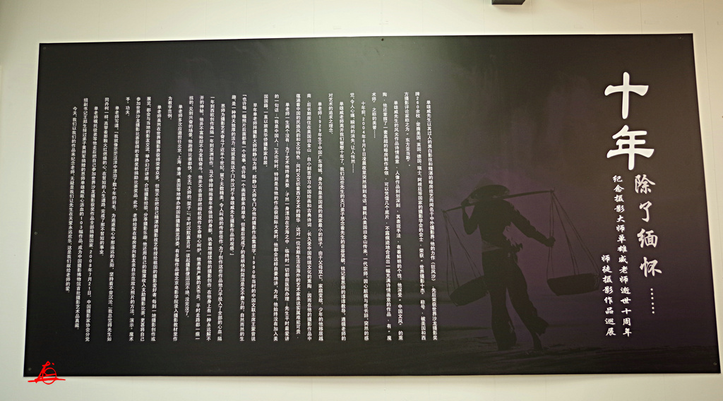 IMGP236r9.jpg