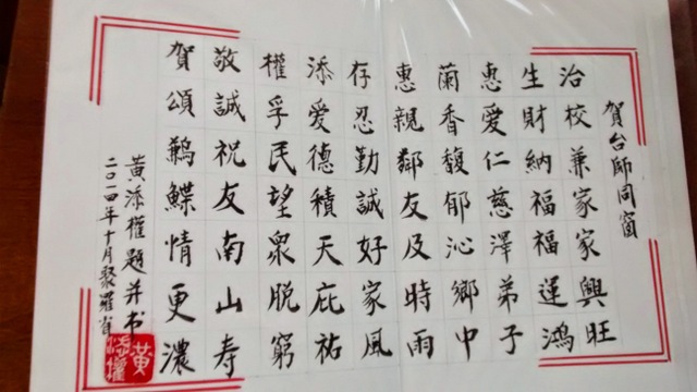 2-IMG_20141005_182011329.jpg