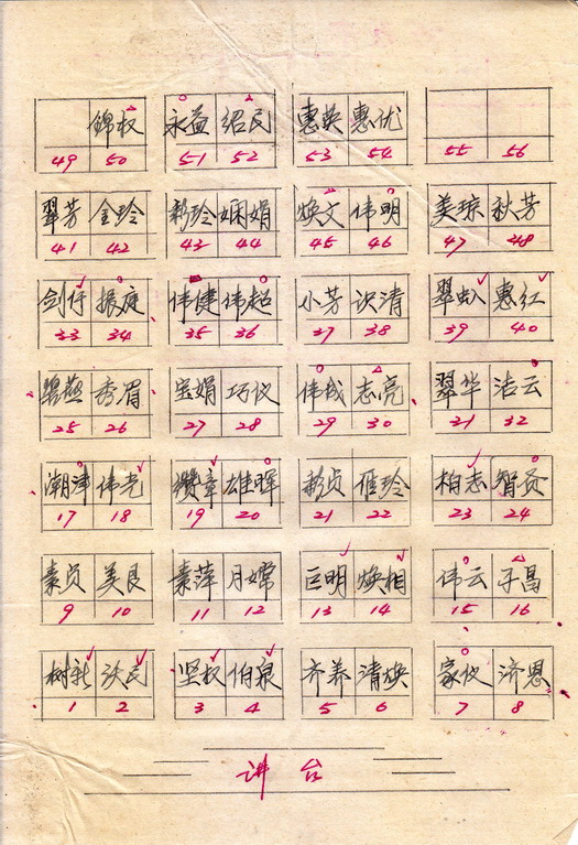 1974°꼶λ.jpg