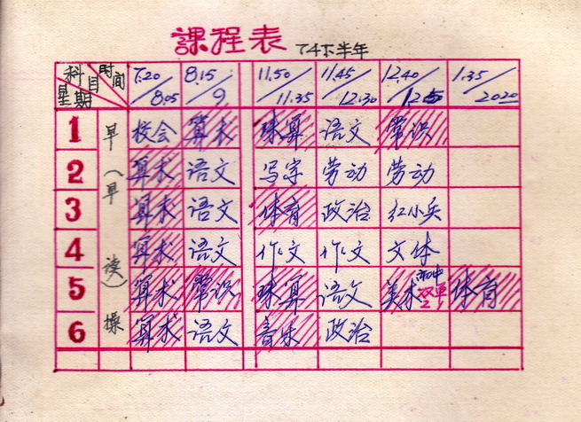 1974γ̱.jpg