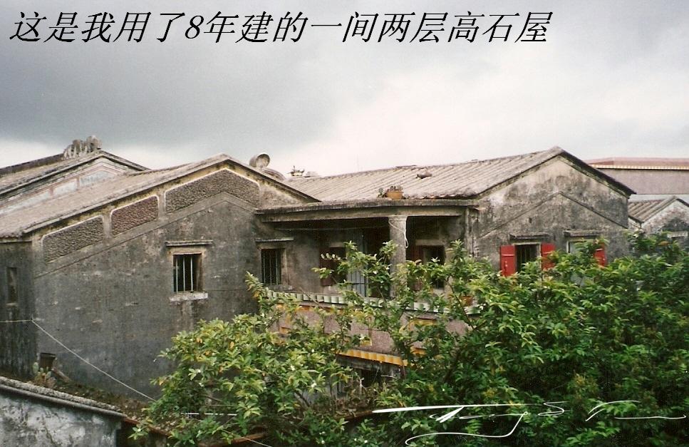 78꽨һʯ.JPG