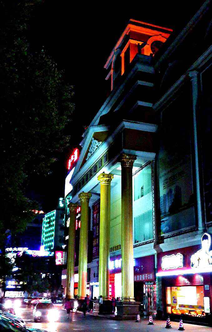 20141102_203615.jpg