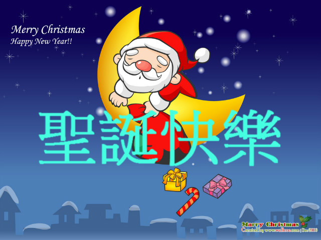 2006_christmas_Vector_wallpaper_Untitled-16[1]_meitu_1.jpg