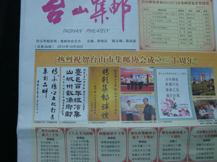 DSC08249.JPG