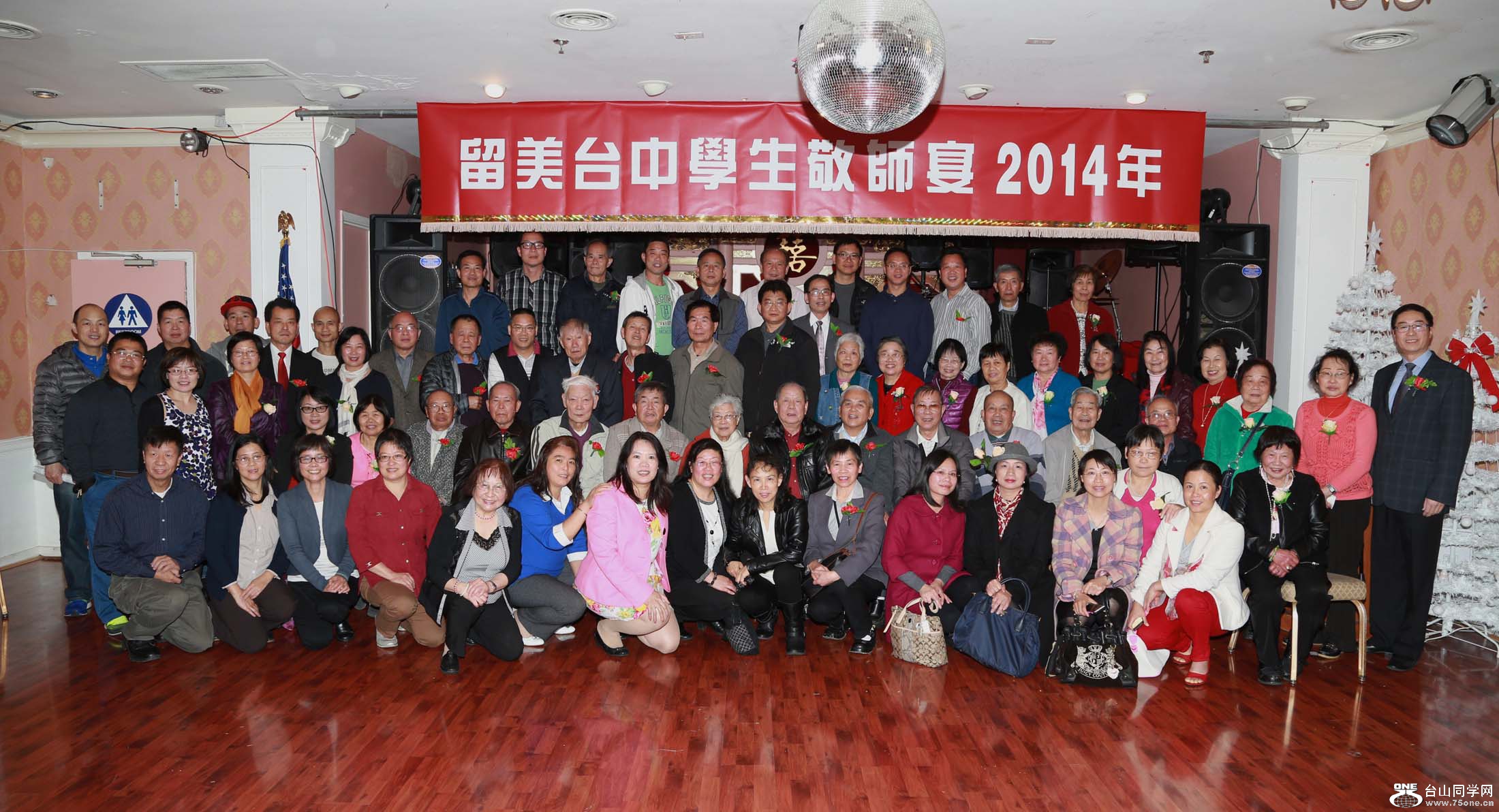 AA20141214-1.jpg