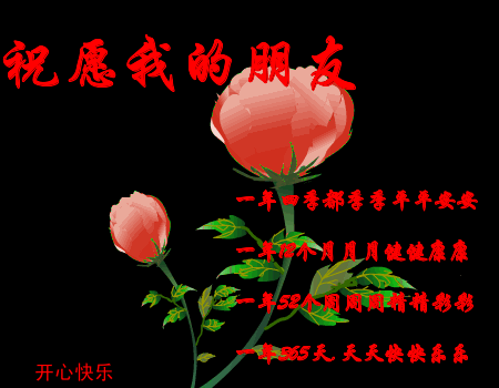 1447_1fbc13458875129c2c7a4027f389a.gif