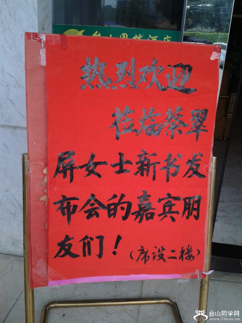 conew_20150214_090028.jpg