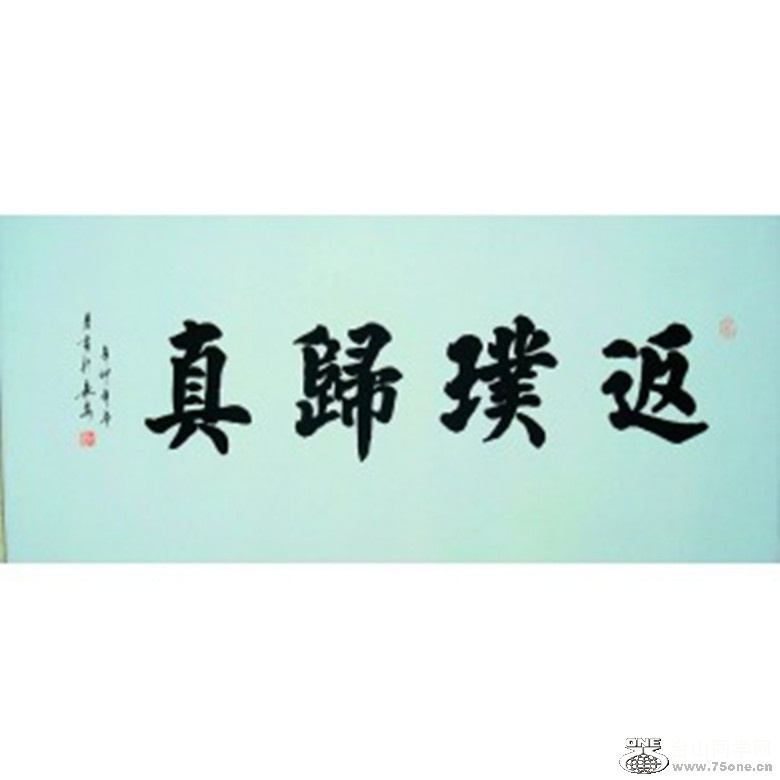 item-00C1F9EB-FCAE424B00000000040100001CBAEE42.0.300x300_.jpg