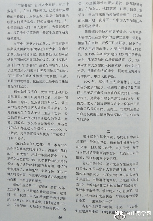 QQͼ20150712142356.jpg
