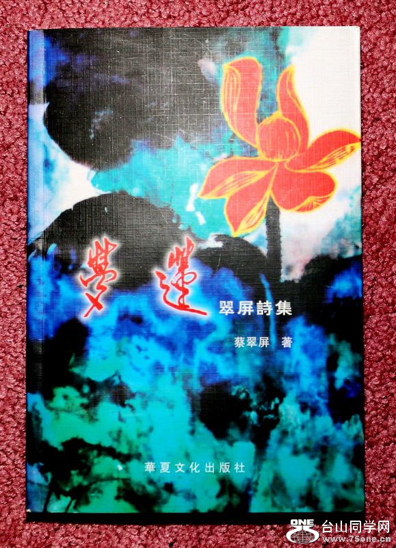 C83A0133.JPG