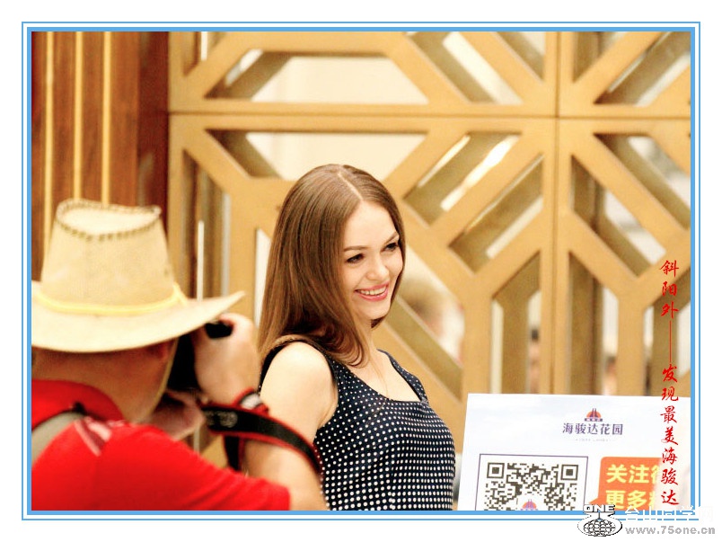 DPP_2015.8.150492__.jpg