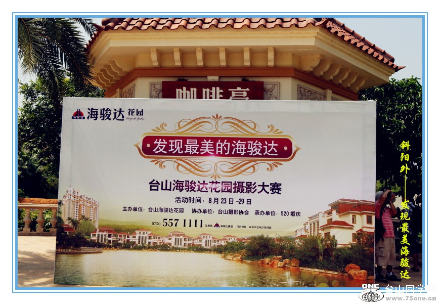 DPP_2015.8.150176__.jpg