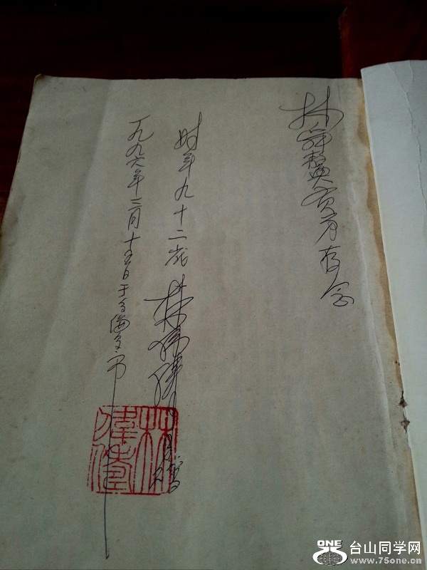 microMsg.1436942675259.jpg