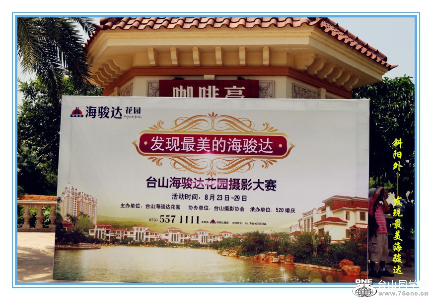20150824_163536_026.jpg