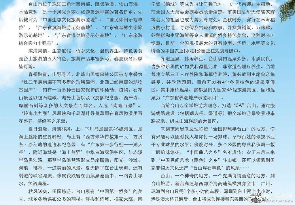 3071̨ɽξ(2)_1.jpg