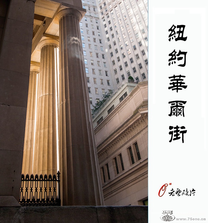wallstreet-02.jpg