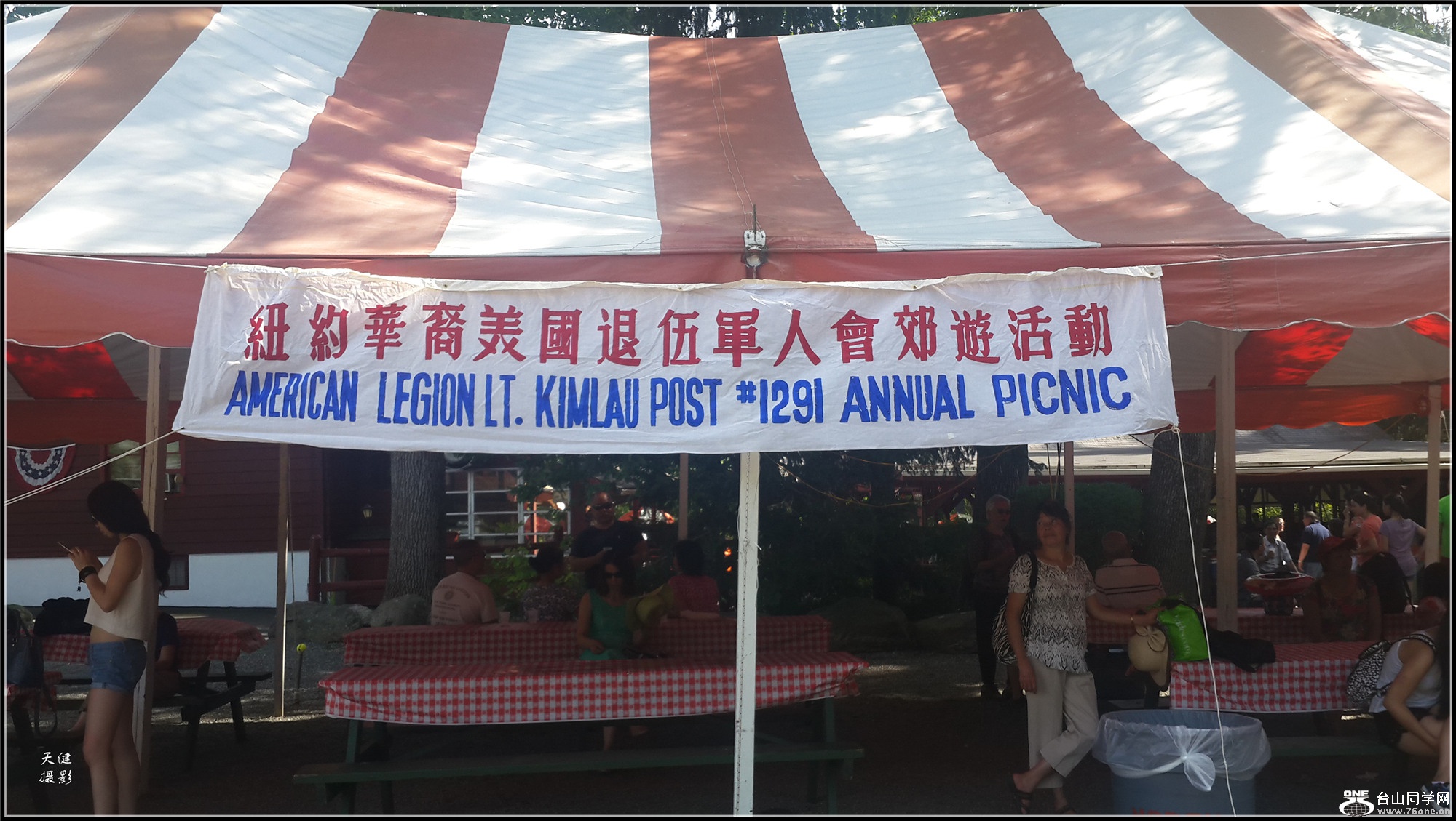 20160724_155312.jpg