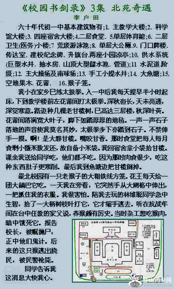 У԰齣¼ (3).jpg