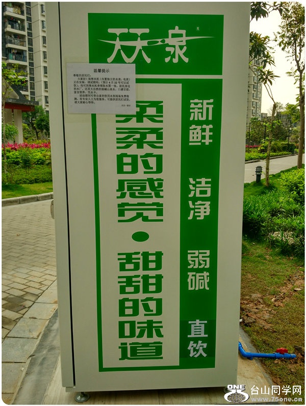 IMG_20170419_082558_HDR.jpg