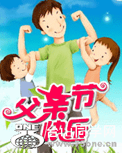 IMG_3745.GIF