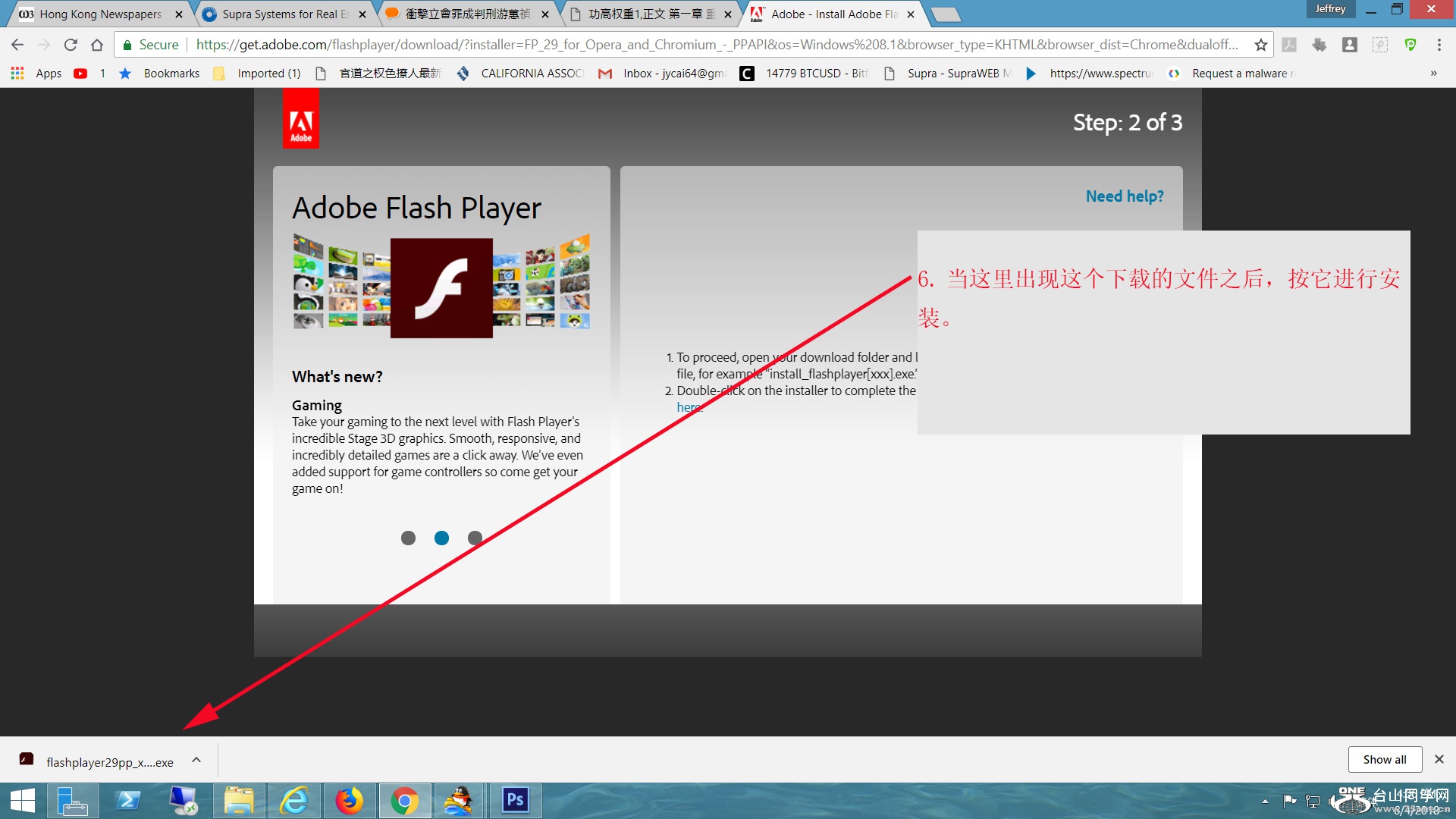 flash-4.jpg