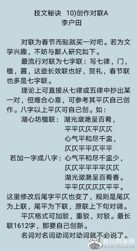 Screenshot_20200618-071512.jpg