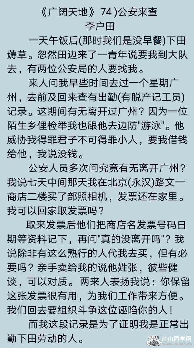 74).jpg