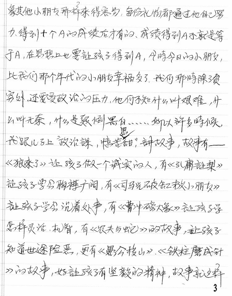 a3.jpg