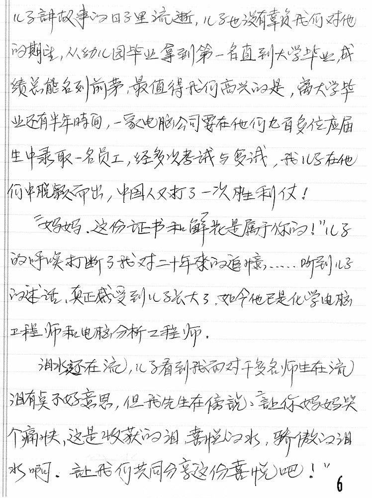 a6.JPG