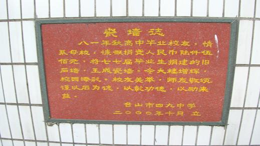 DSCN1364.JPG