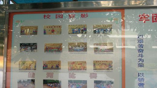 DSCN1379.JPG