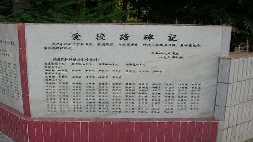 DSCN1359.JPG