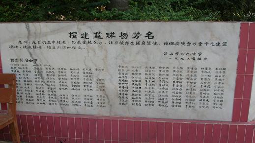 DSCN1360.JPG