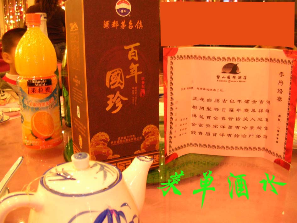 DSCN3575.jpg