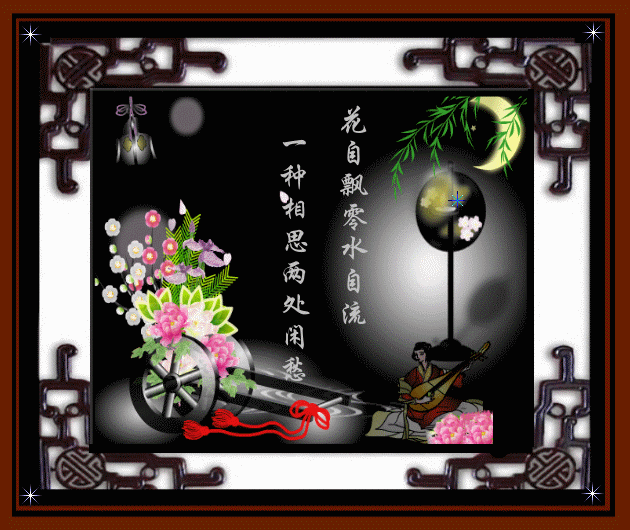 a12f35c9187732316b0930ada5e30275.gif