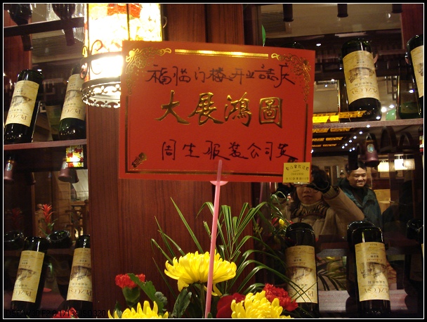 DSC07590.jpg