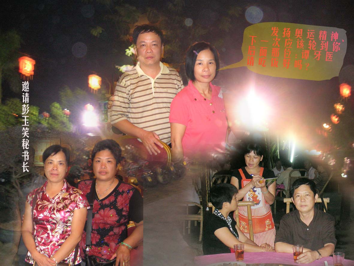 DSCN5216.jpg