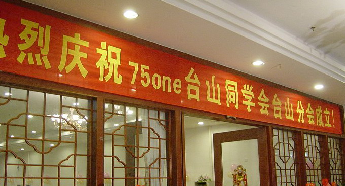 20081182356.jpg