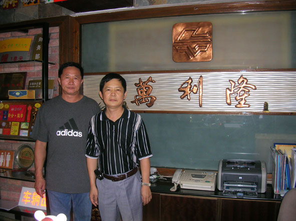 DSCN5230.jpg
