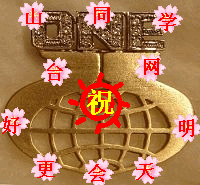 2008112313454.gif