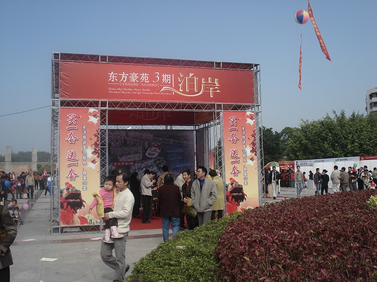 DSC03445.jpg