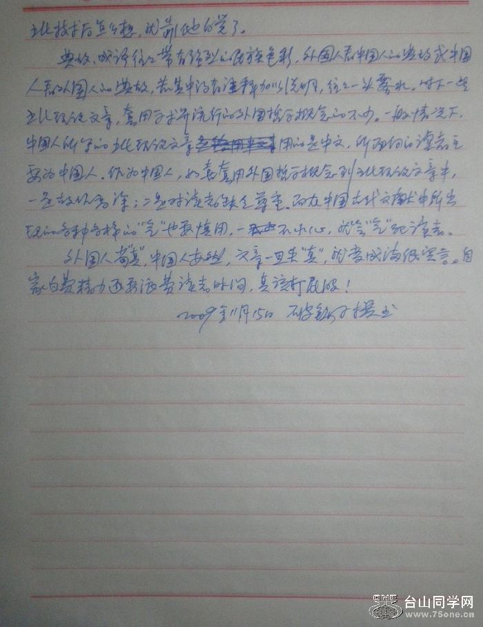 鷨еġ桱.JPG